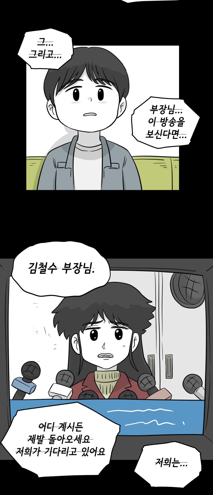 7 페이지