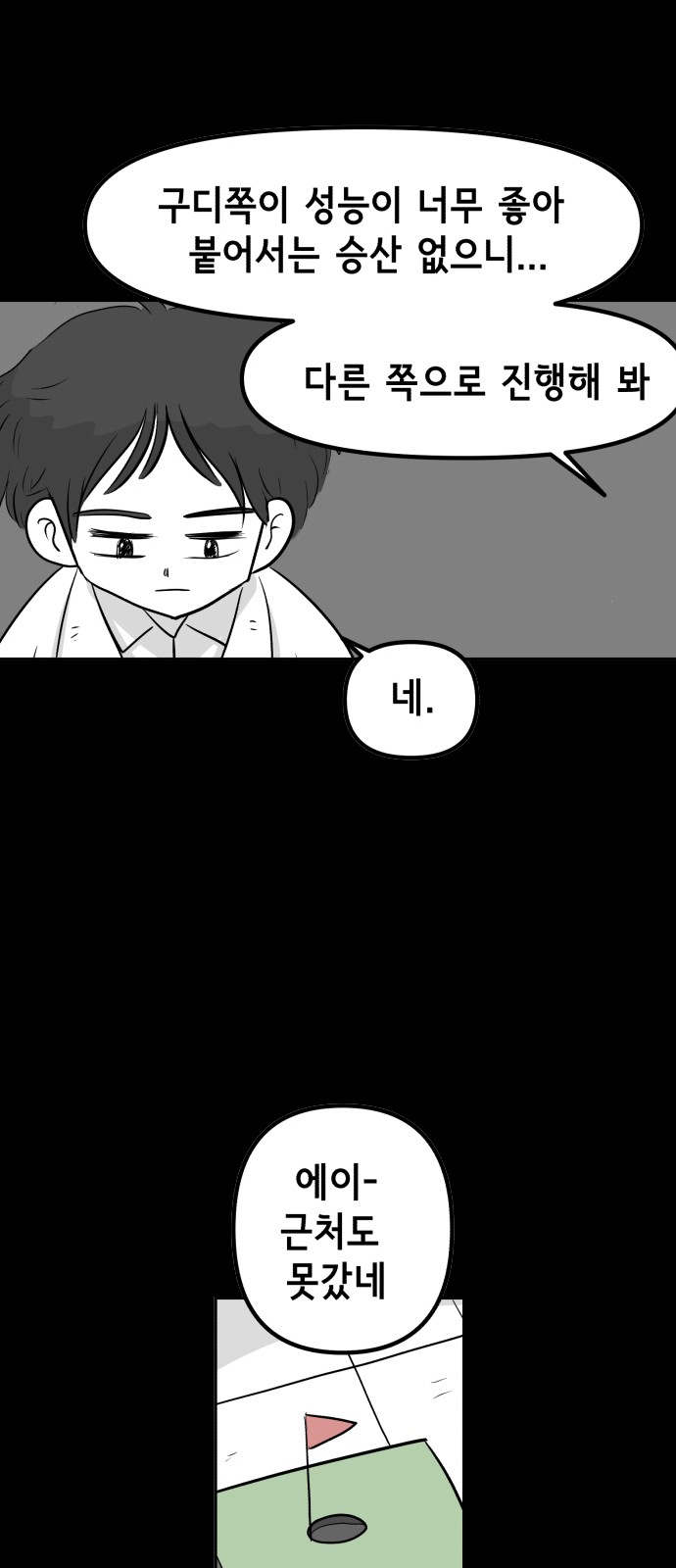 11 페이지