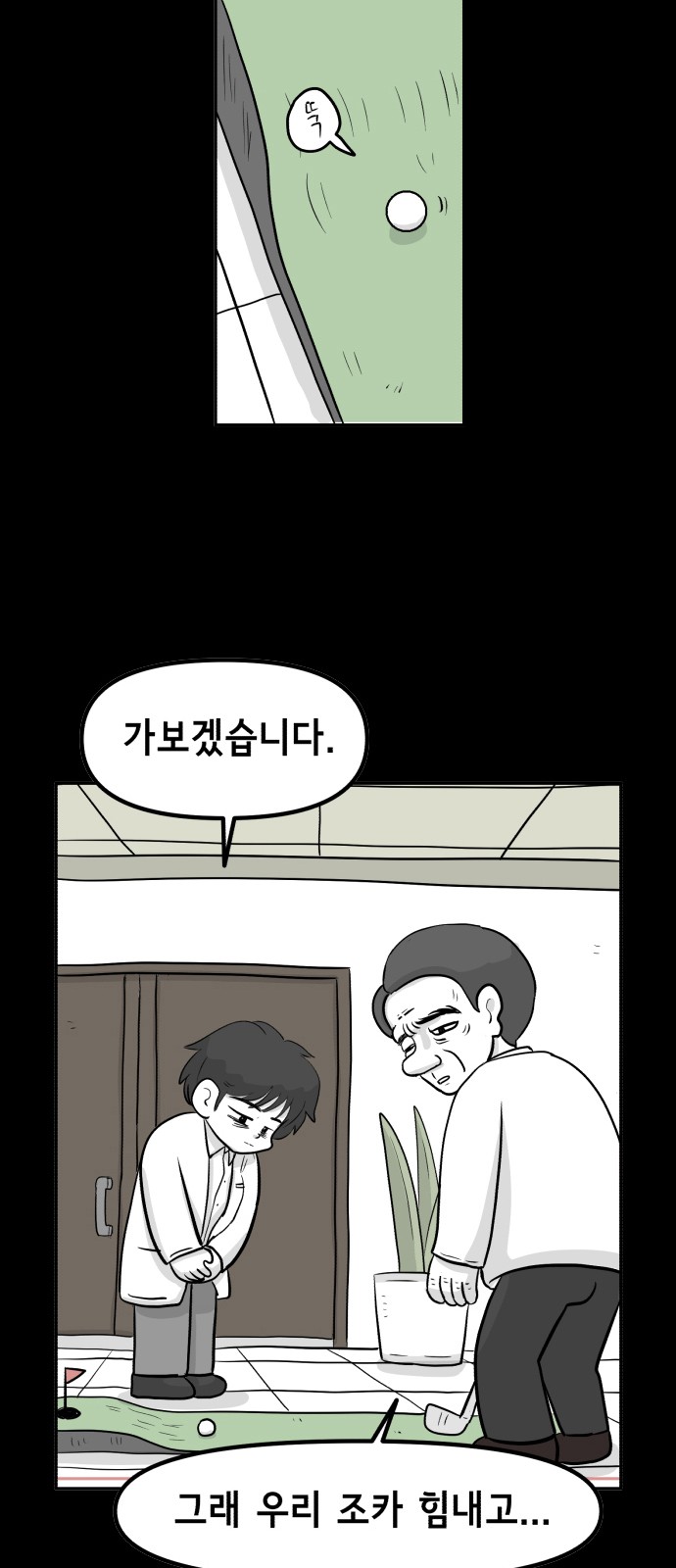 12 페이지