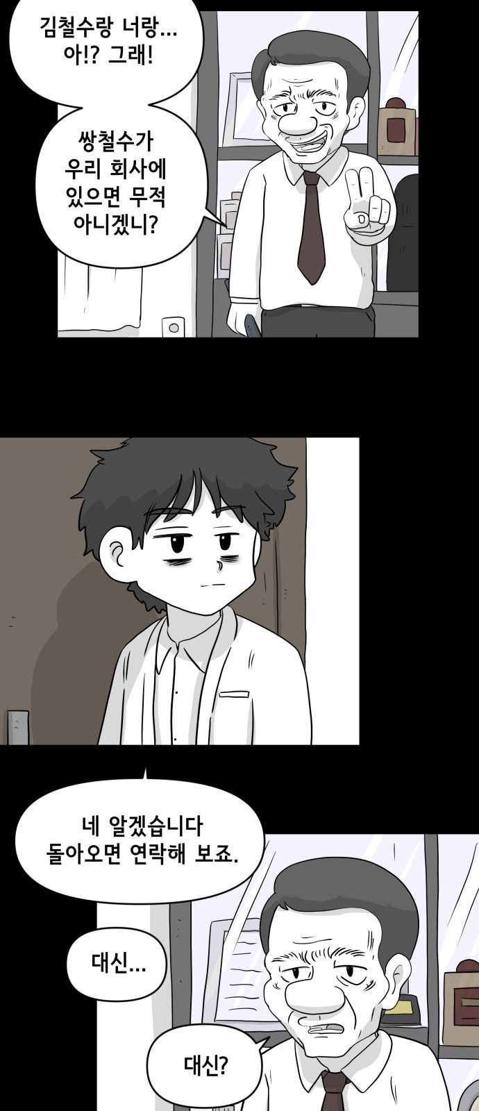16 페이지