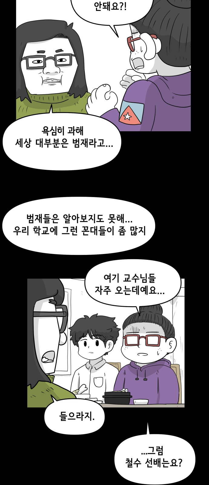 24 페이지