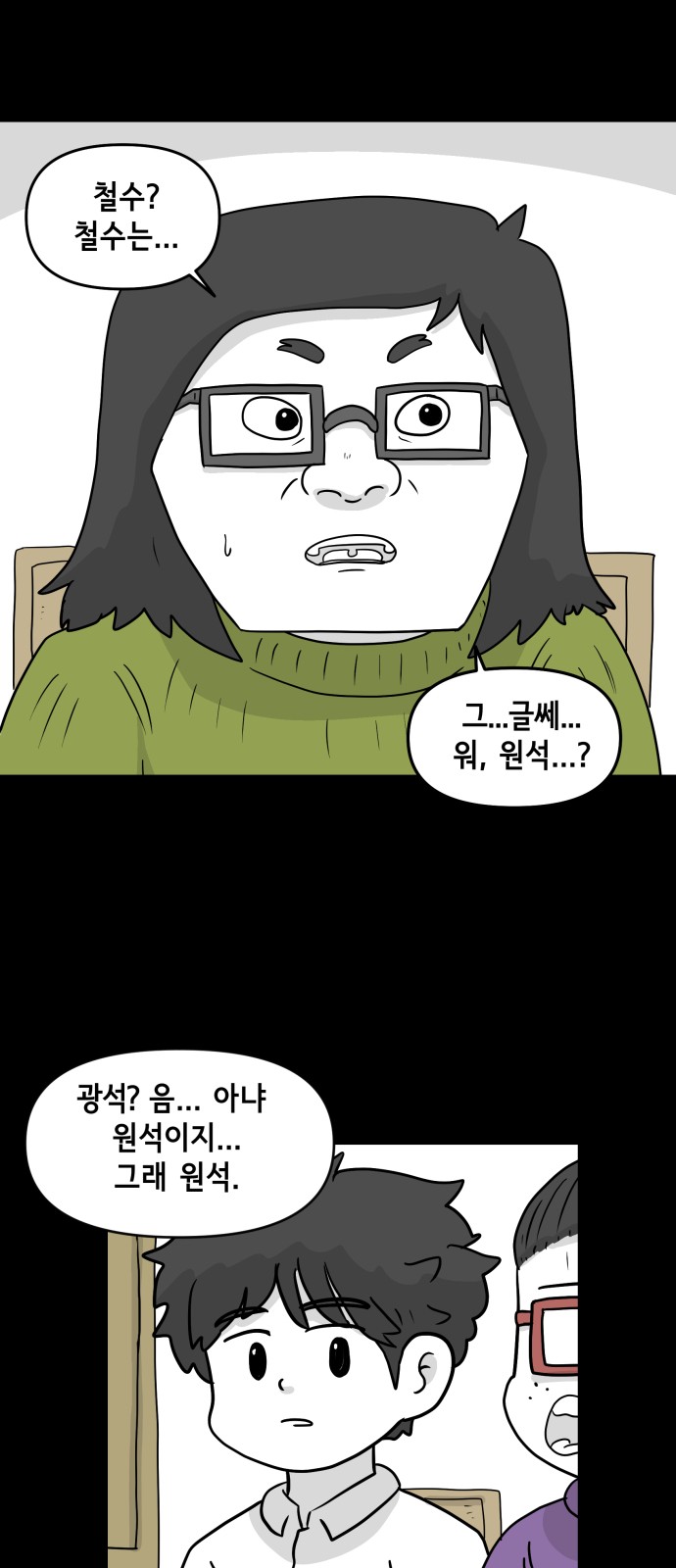 25 페이지