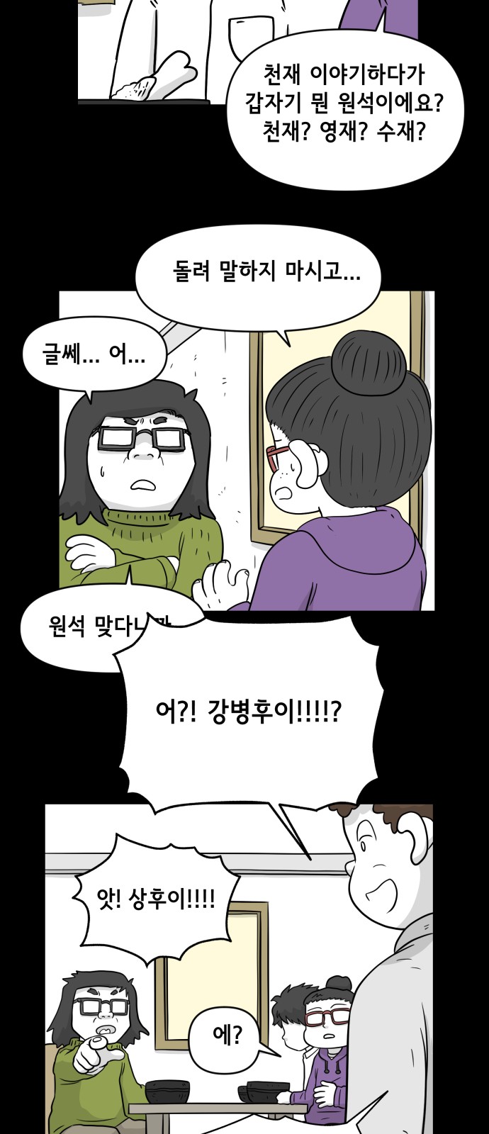 26 페이지