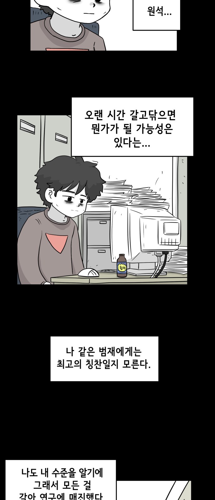 28 페이지