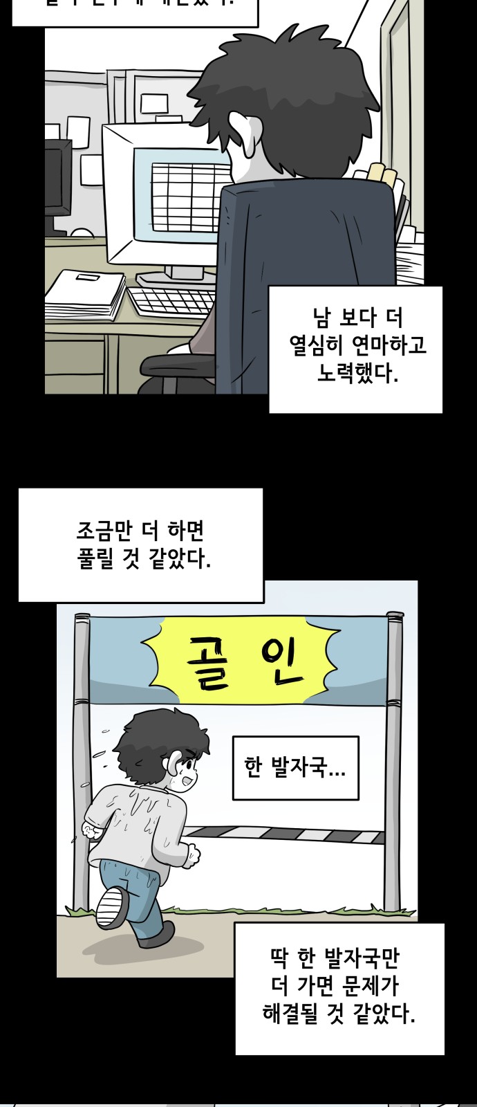 29 페이지