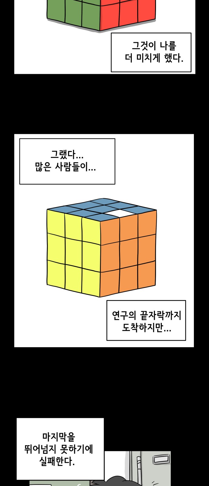 32 페이지
