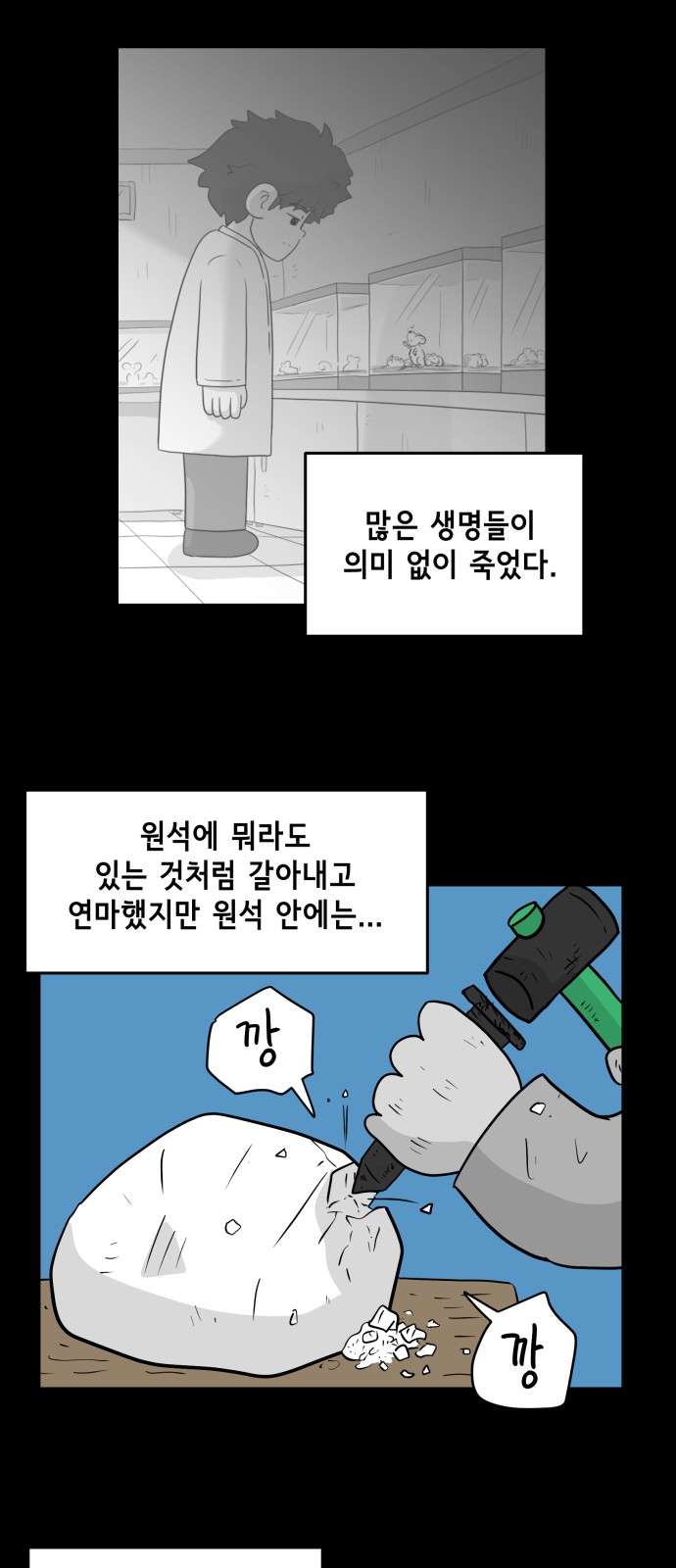 34 페이지