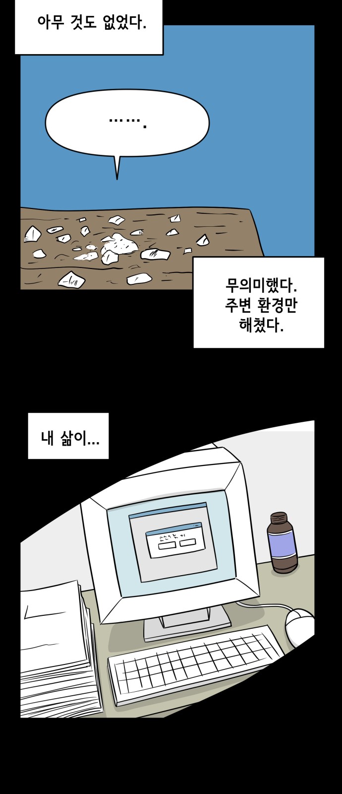 35 페이지