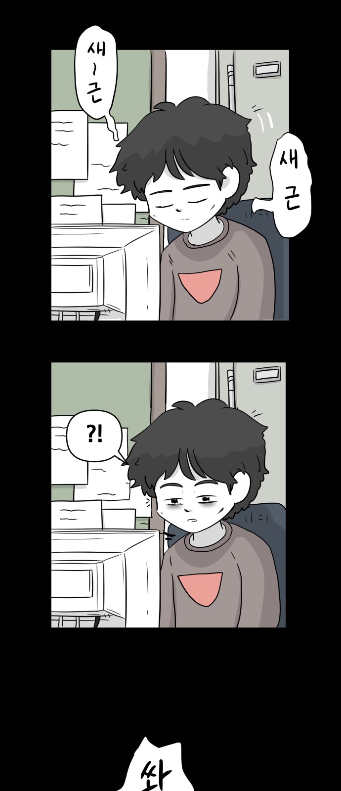 36 페이지