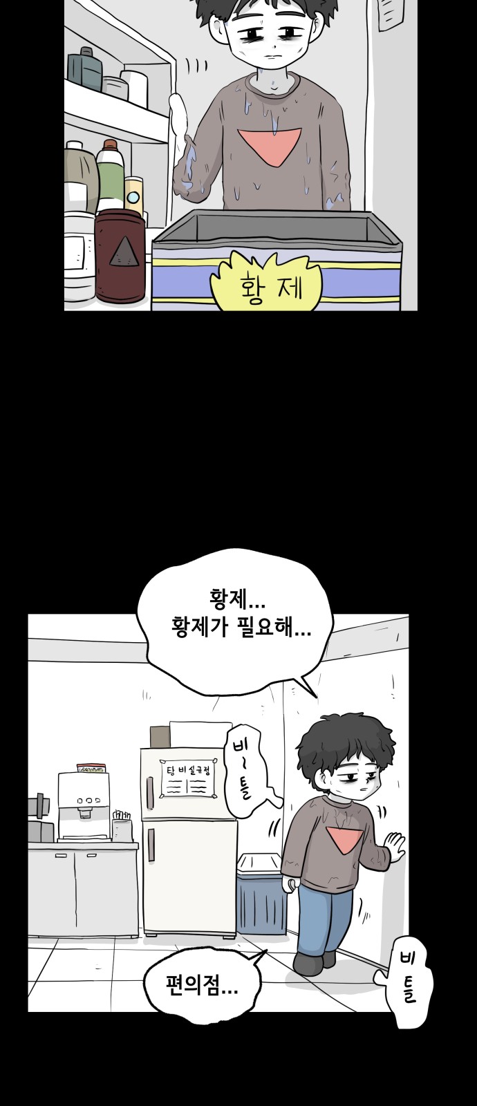 39 페이지