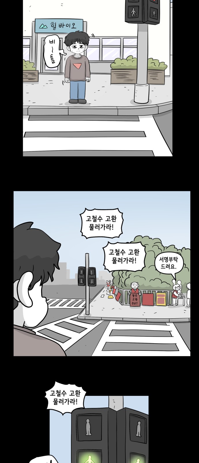 42 페이지