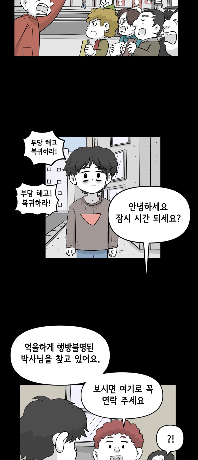 44 페이지