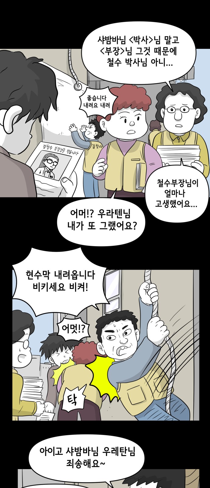 46 페이지