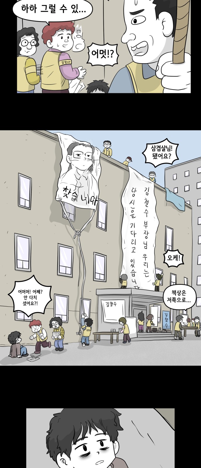 47 페이지