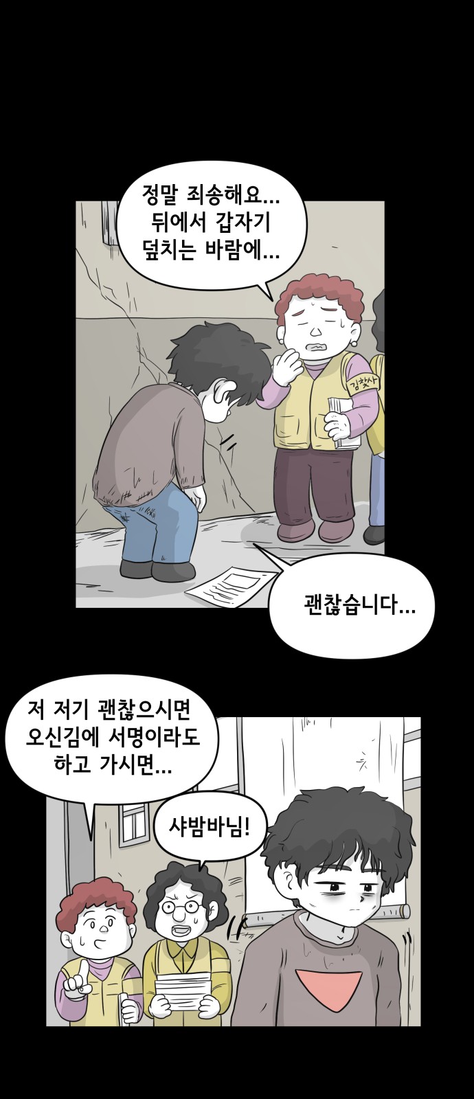 50 페이지