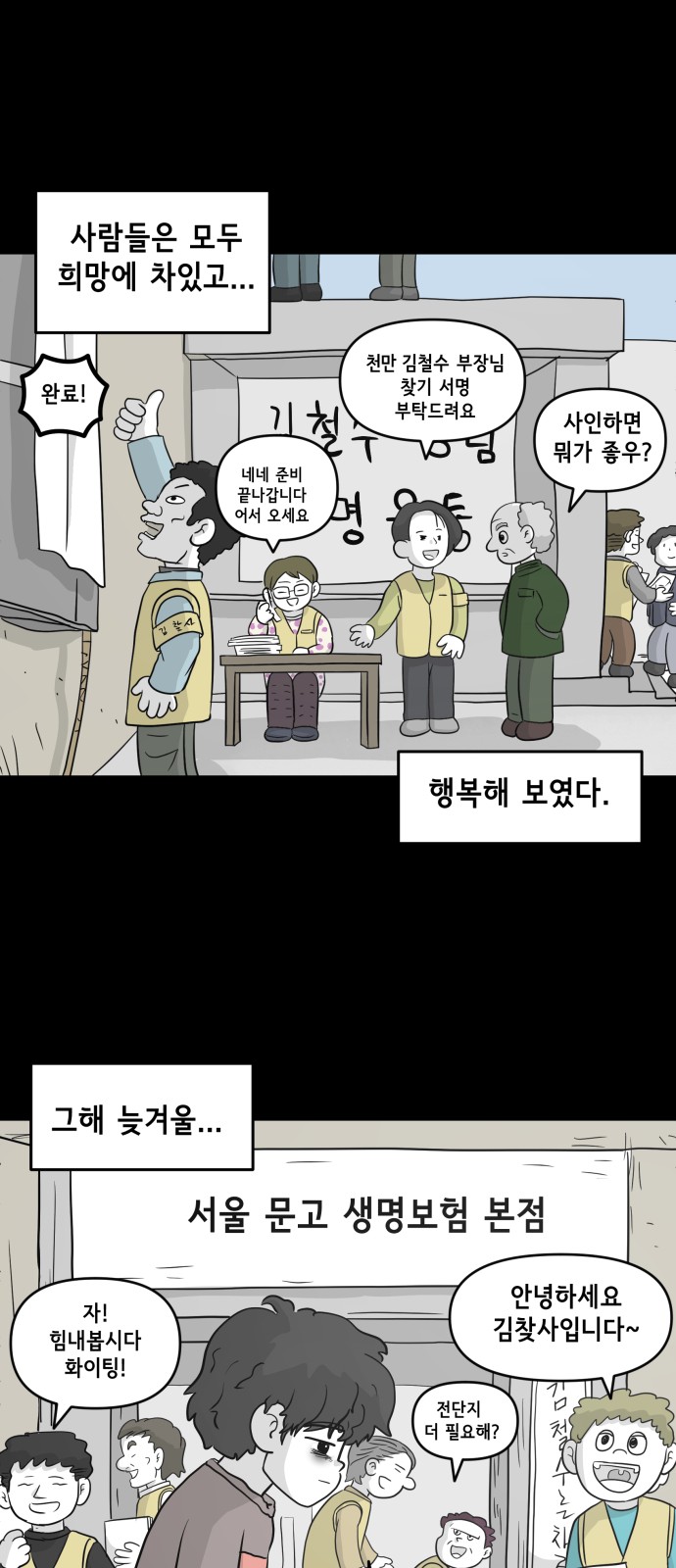 51 페이지