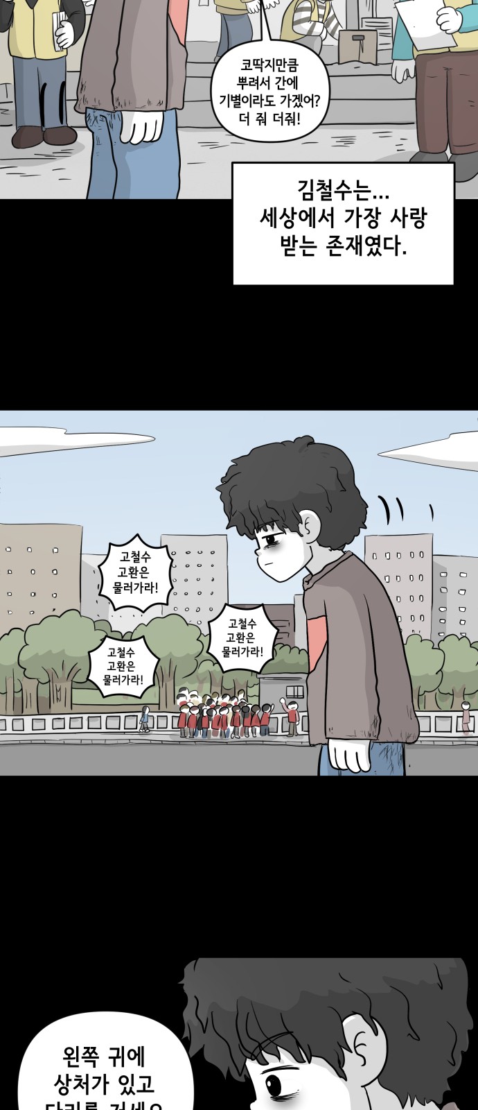 52 페이지