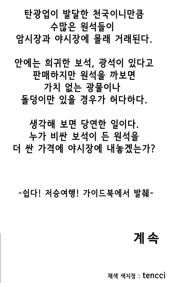 56 페이지