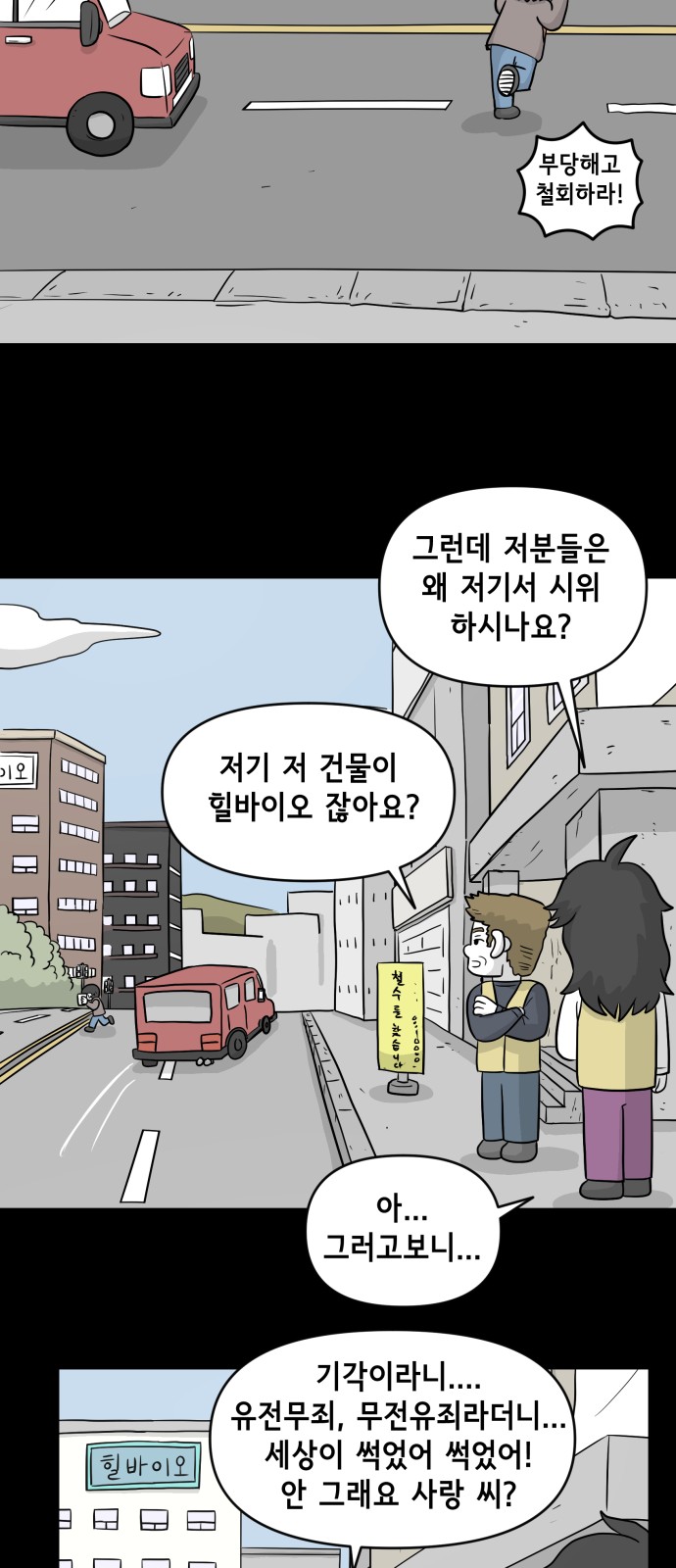 10 페이지