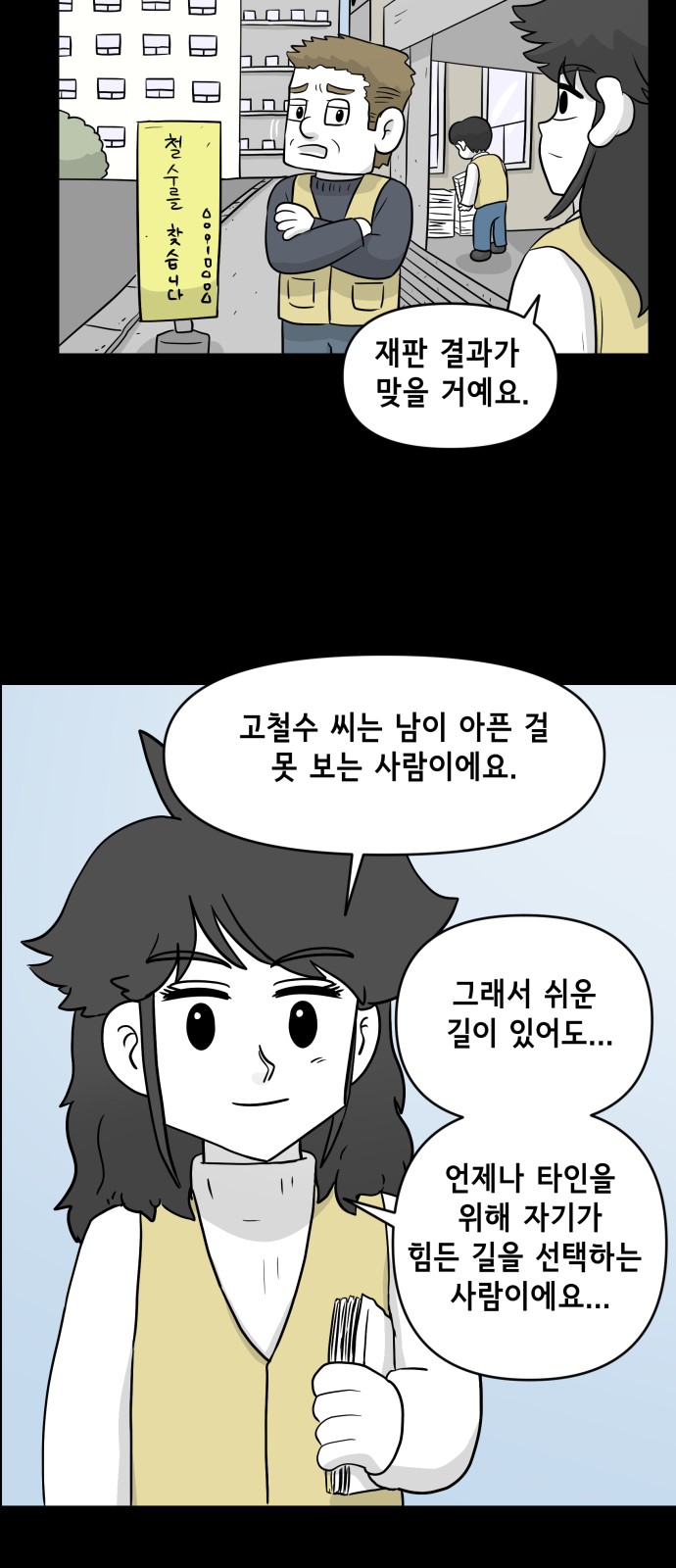 11 페이지