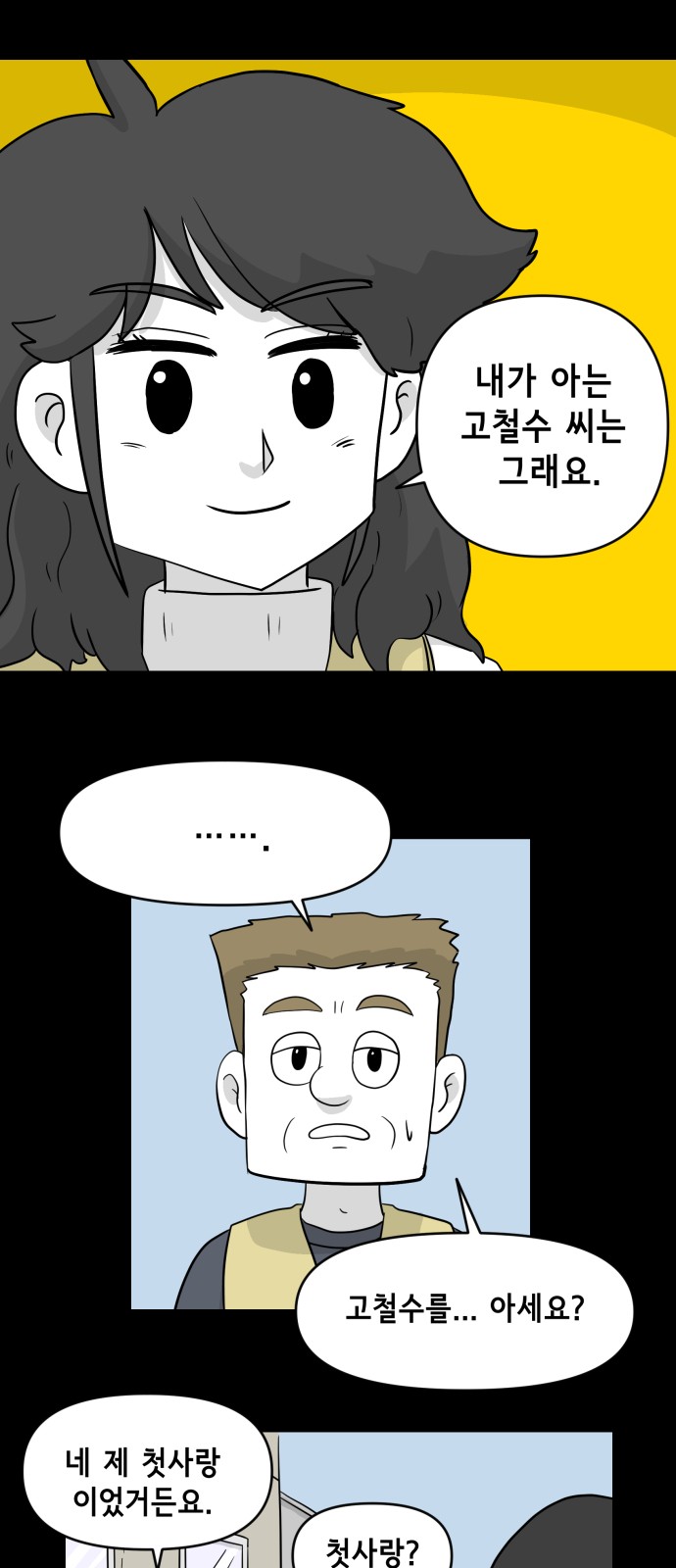 12 페이지