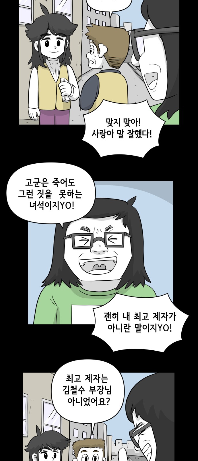 13 페이지