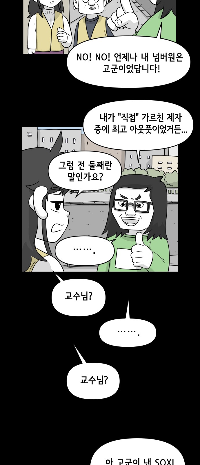 14 페이지