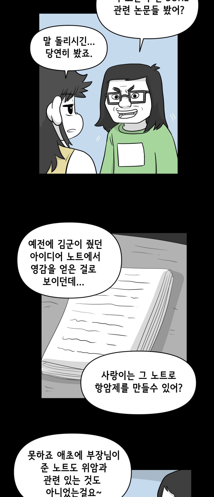 15 페이지