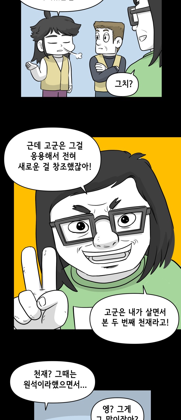 16 페이지