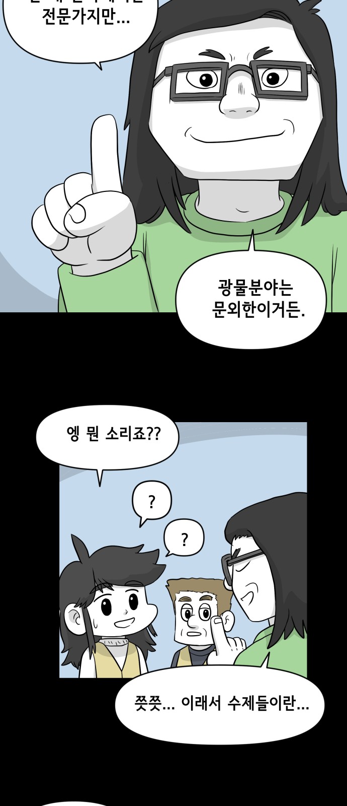 18 페이지
