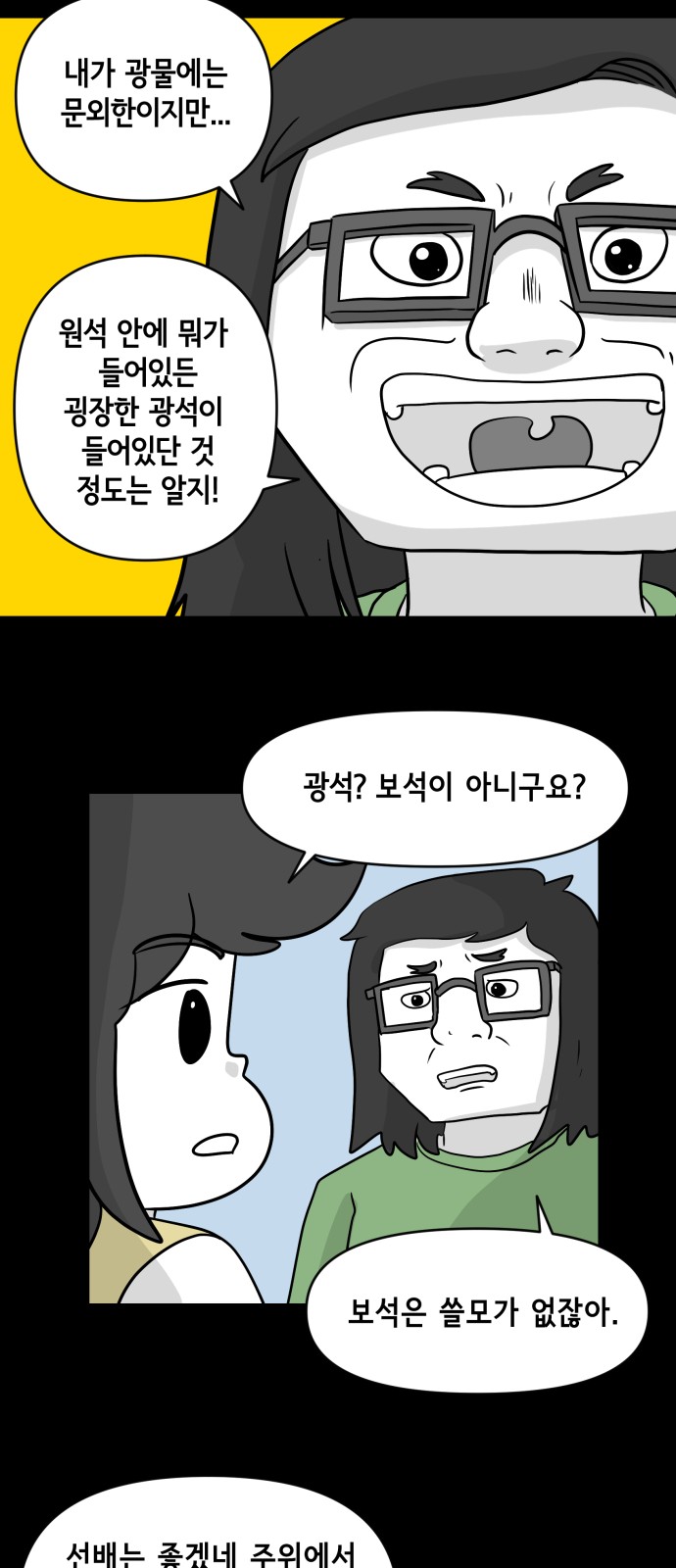 19 페이지