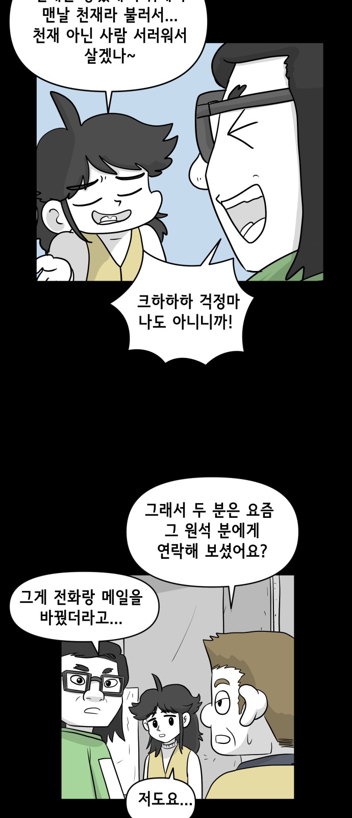 20 페이지