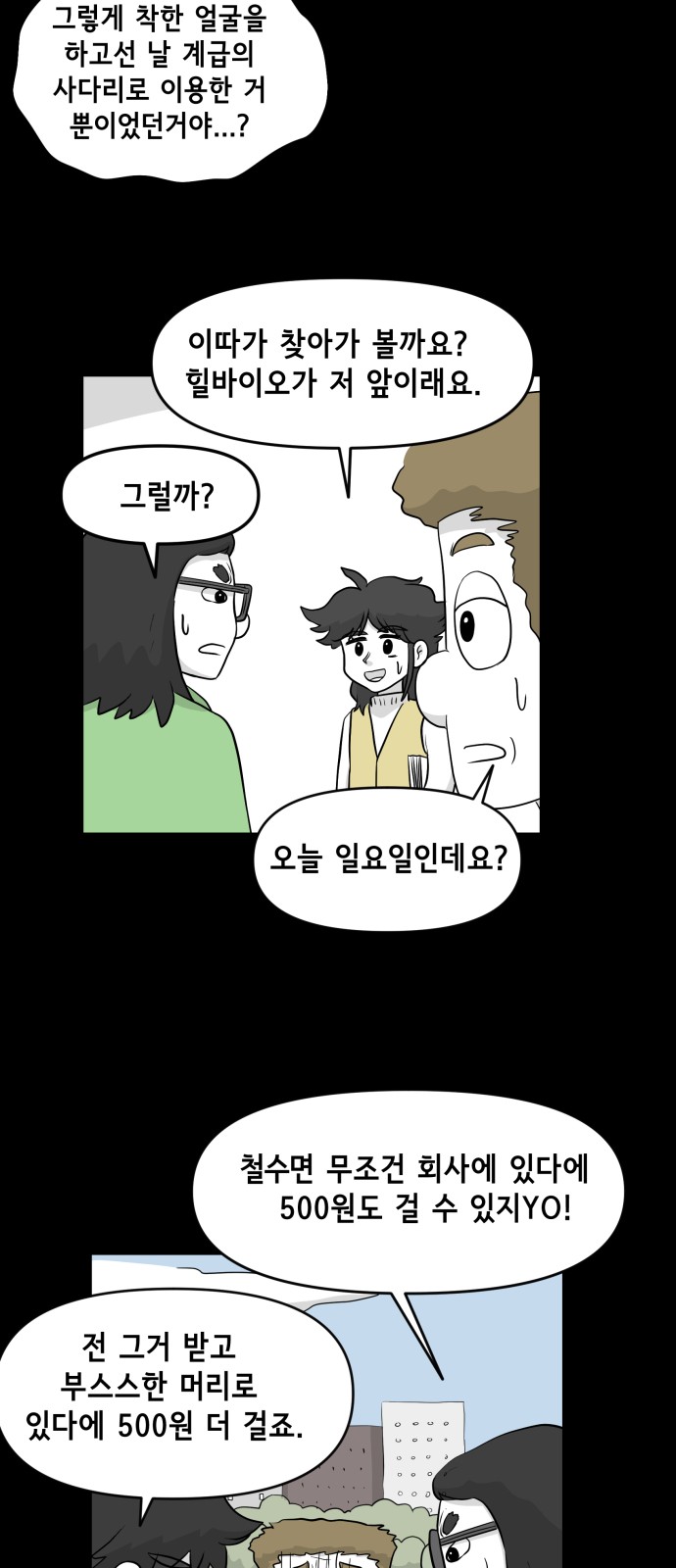 22 페이지