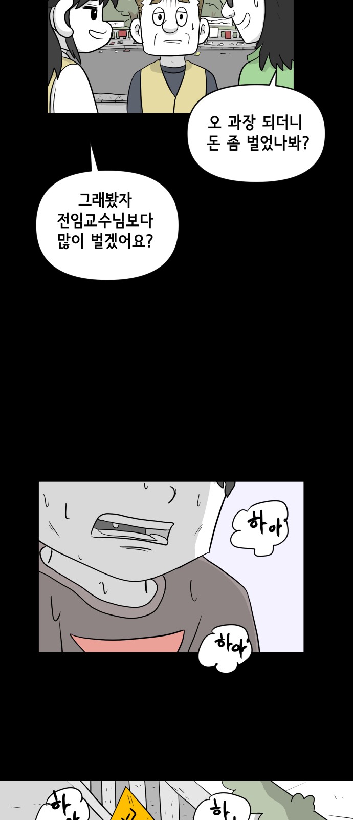 23 페이지