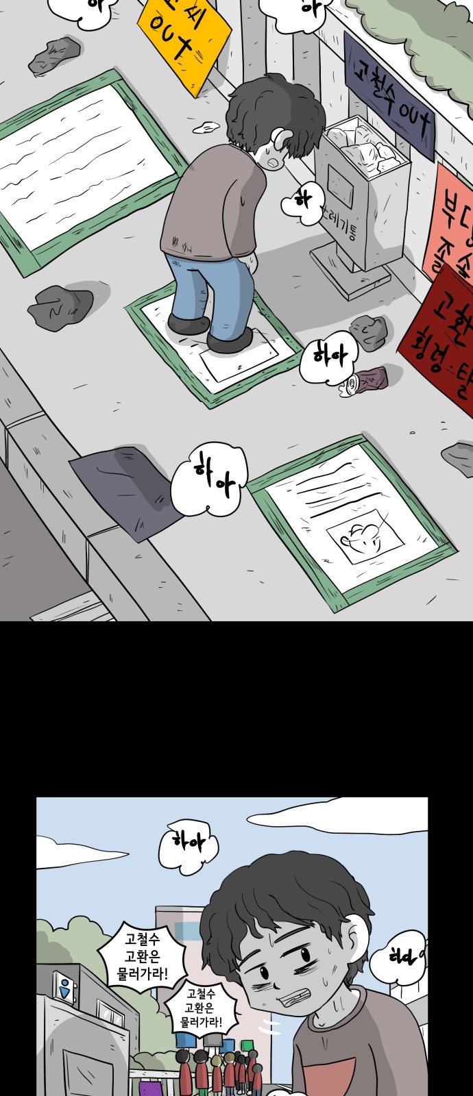 24 페이지