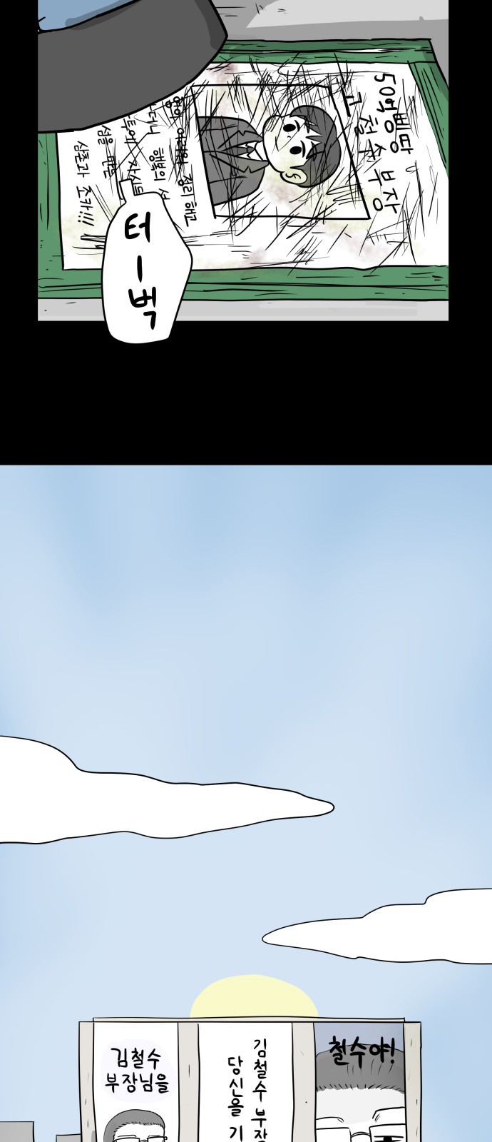 28 페이지