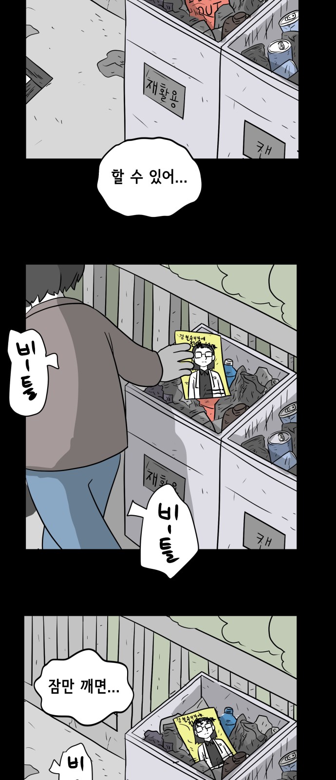31 페이지