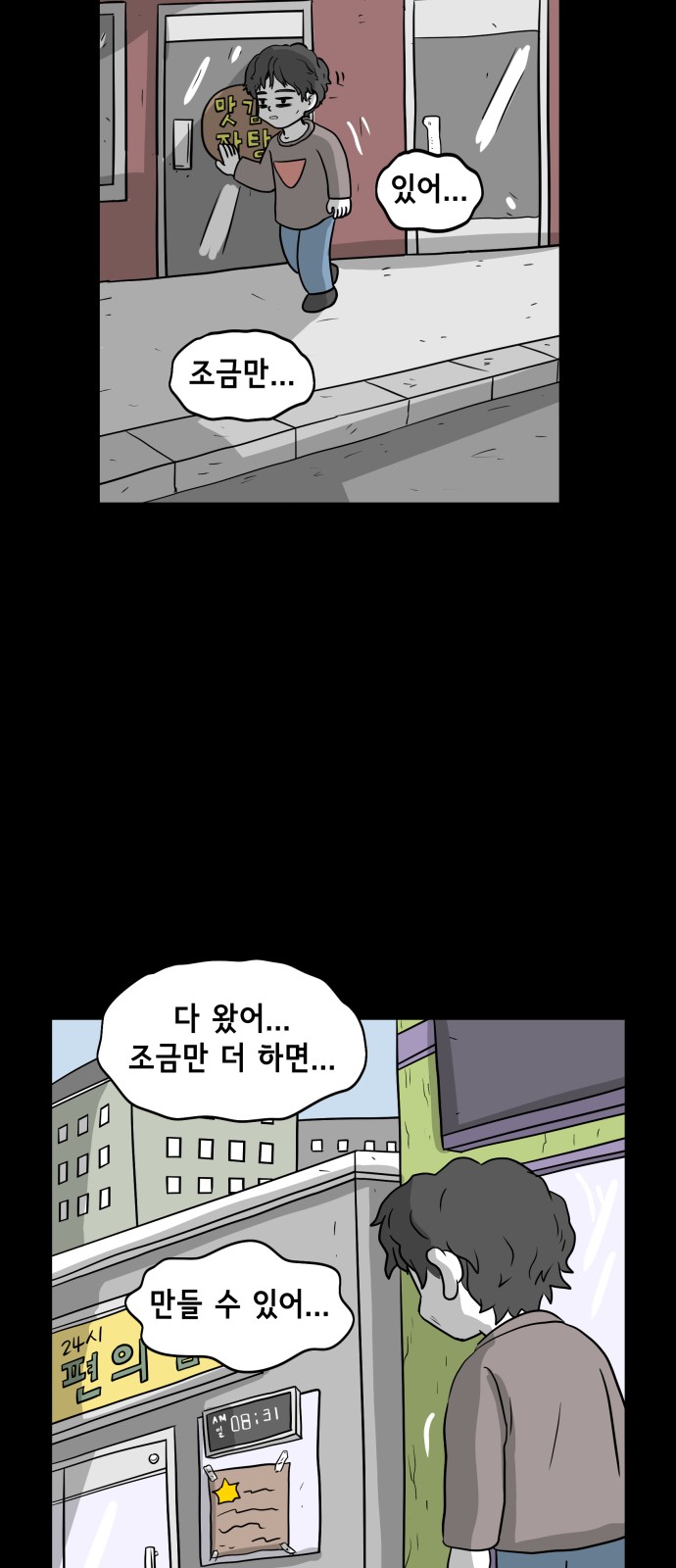 34 페이지