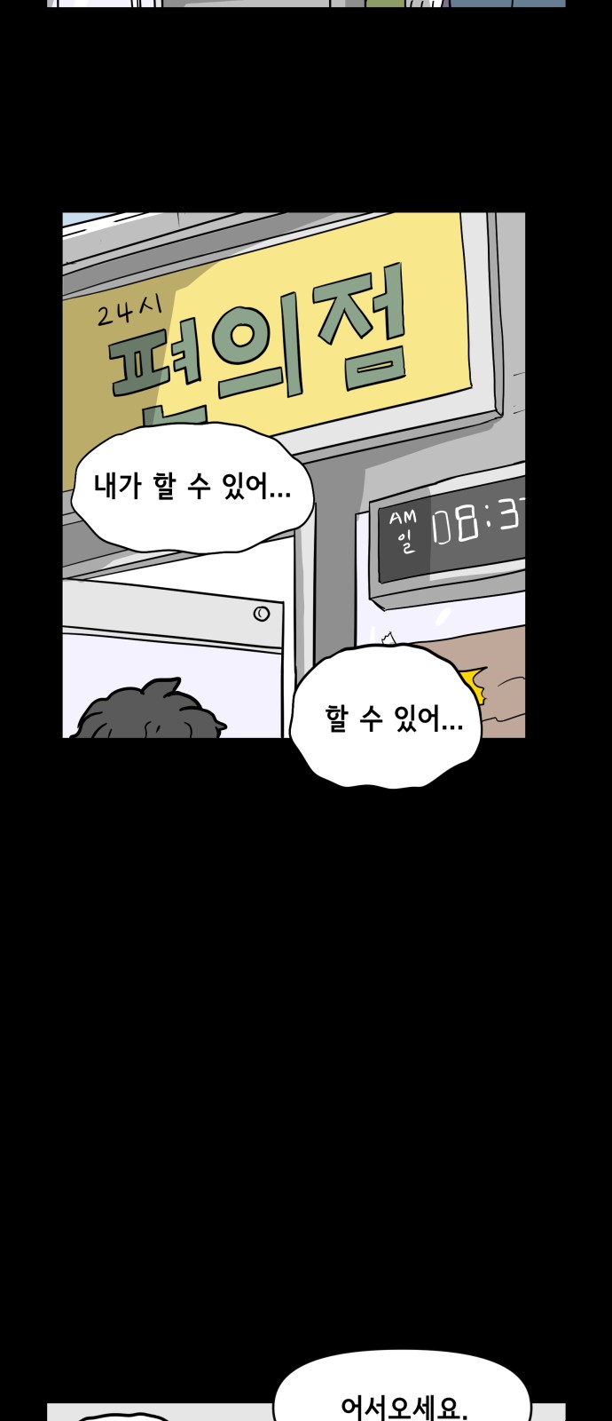 35 페이지