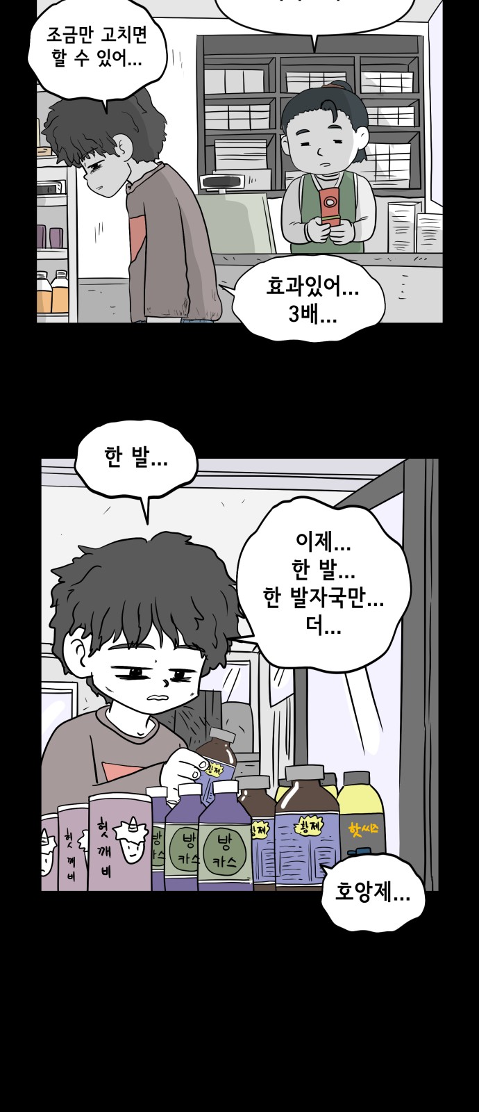 36 페이지