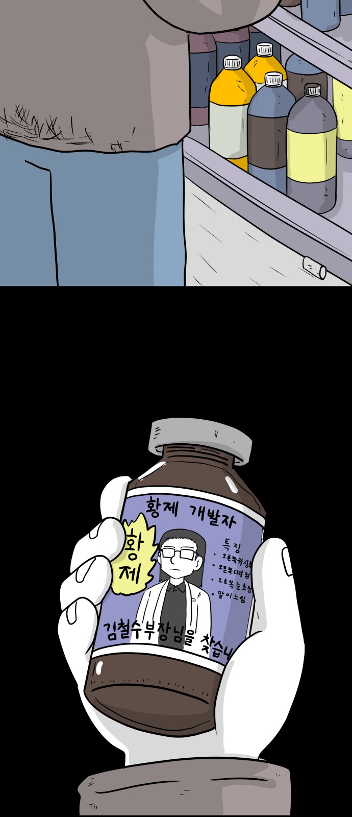 38 페이지