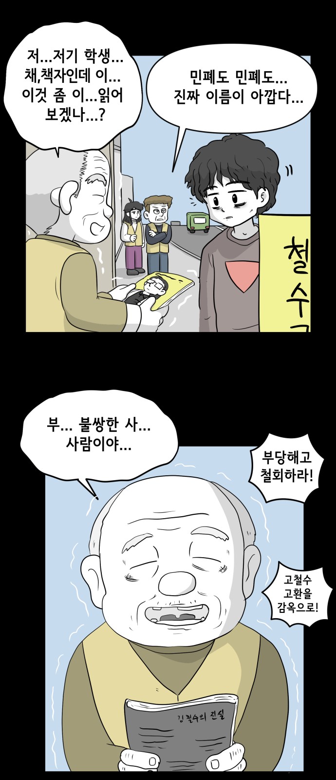 5 페이지