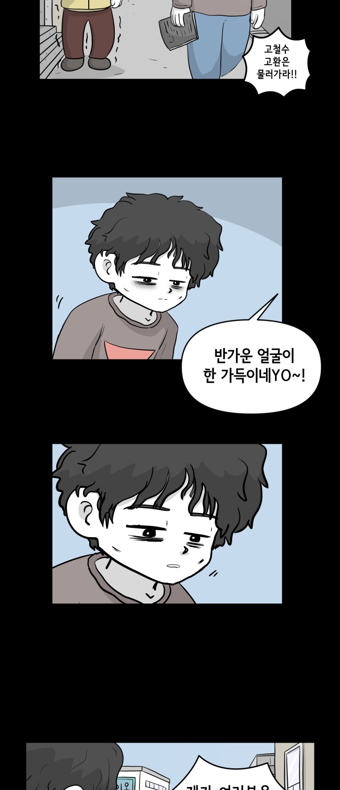 7 페이지