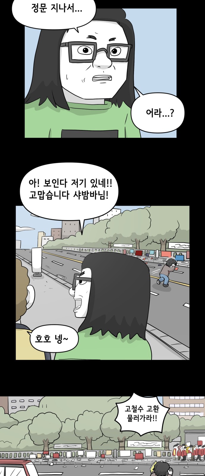 9 페이지