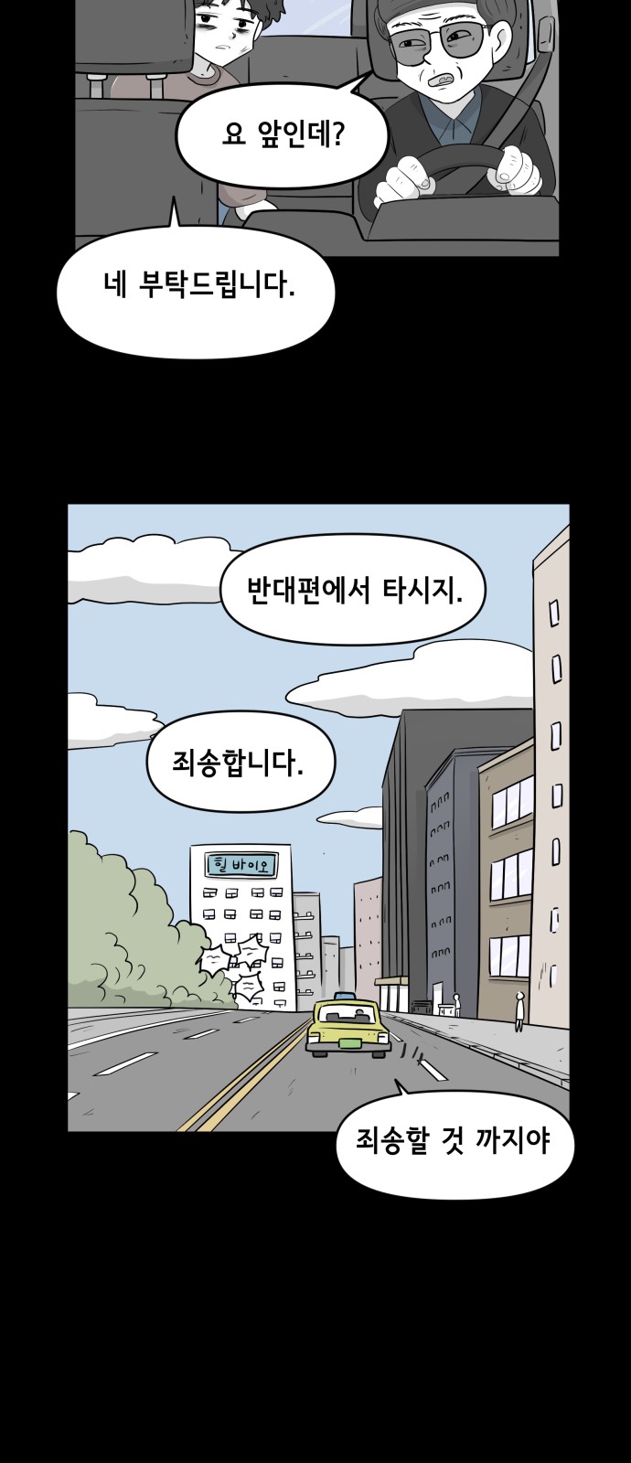 11 페이지