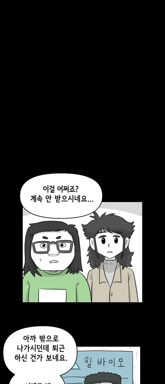 12 페이지