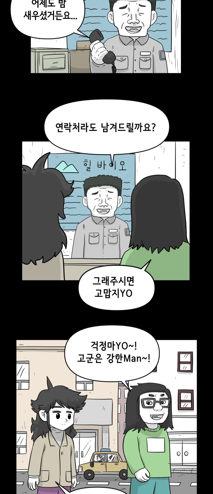 13 페이지