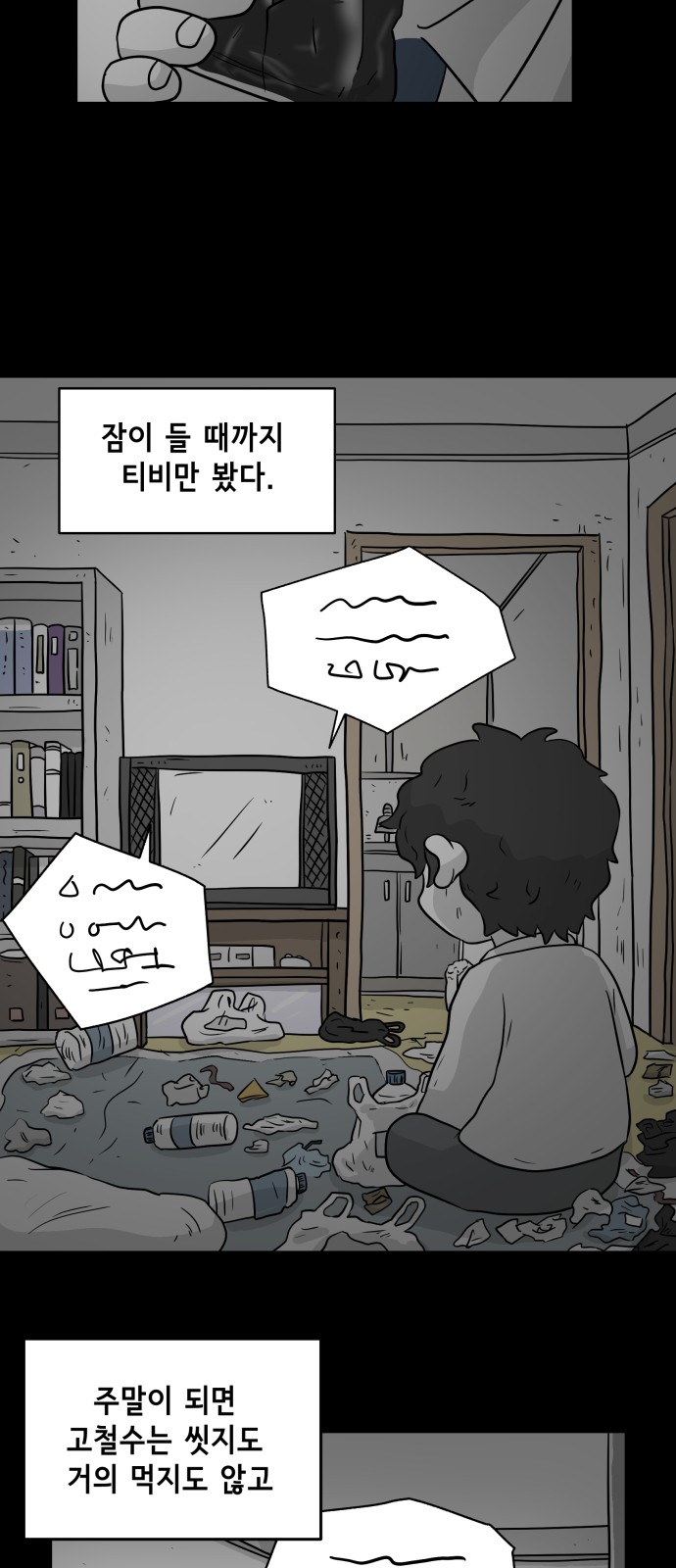 28 페이지