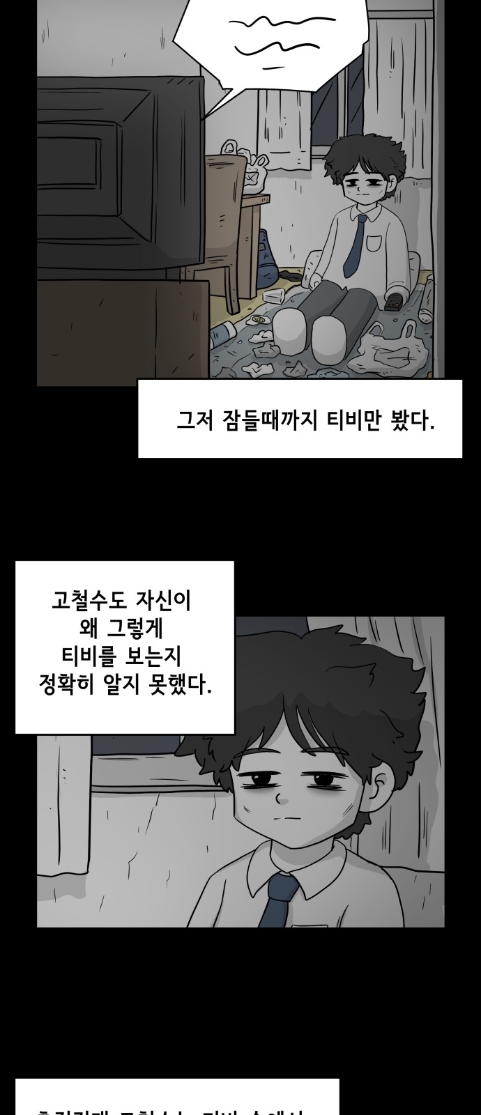 29 페이지