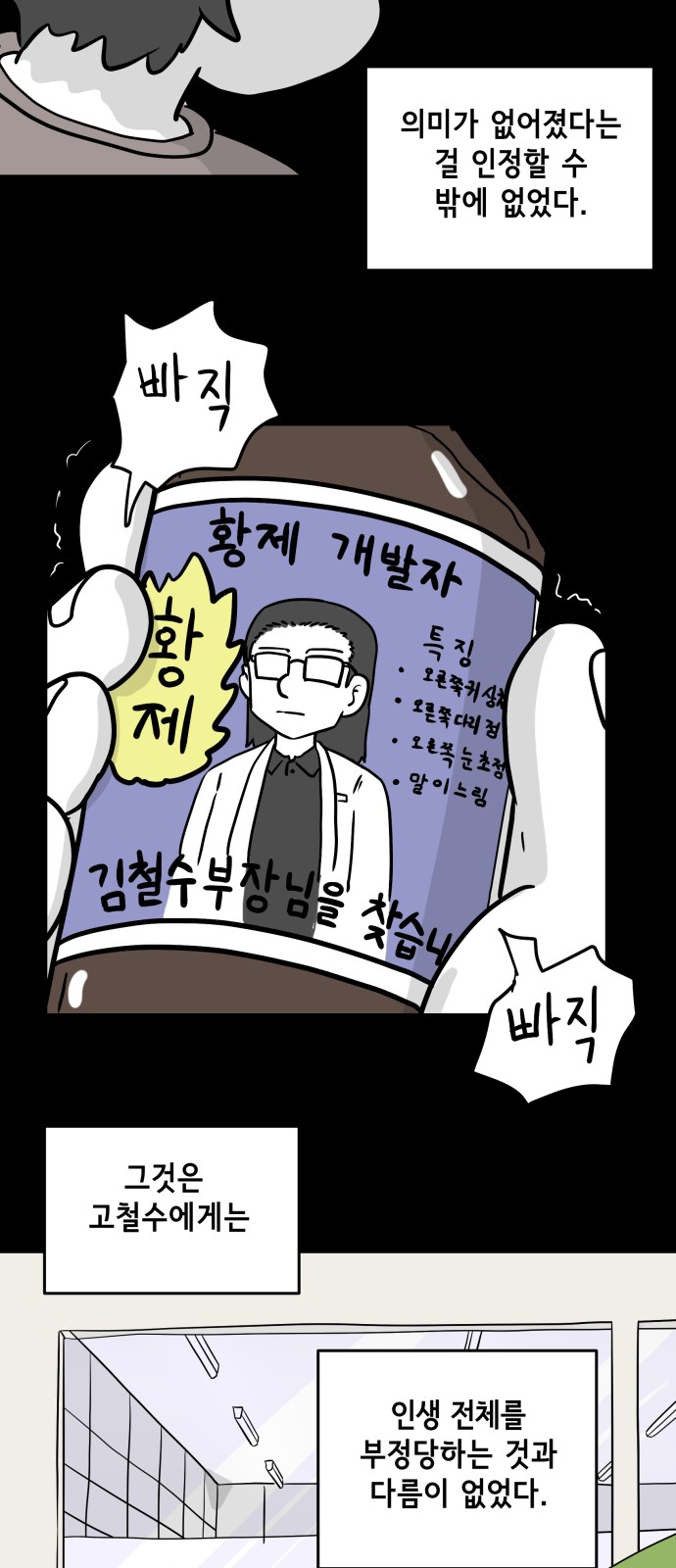 3 페이지